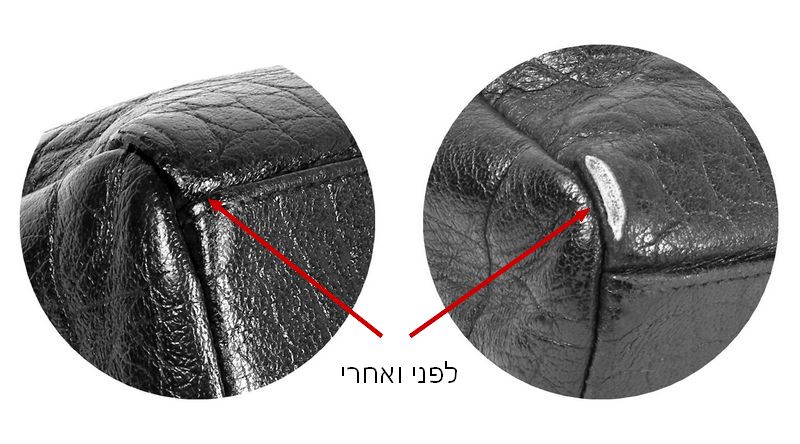 תיקון קרע בעור לתיק איב סן לורן לפני ואחרי (1)