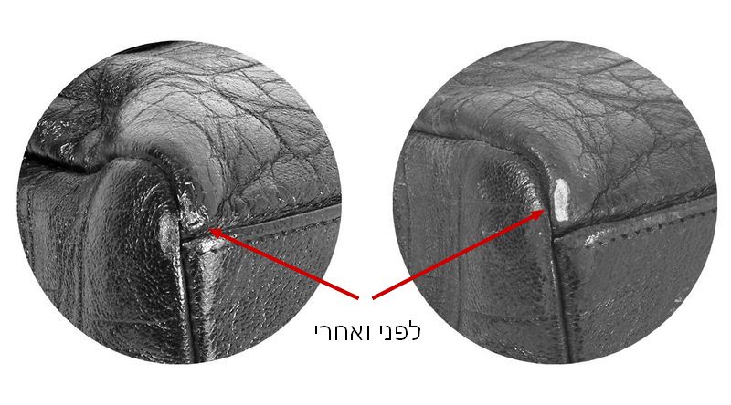 תיקון קרע בעור לתיק איב סן לורן לפני ואחרי (2)
