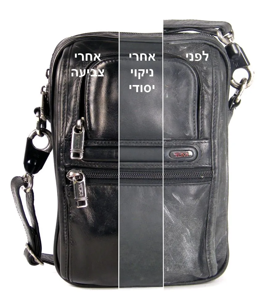 שלושת השלבים של חידוש ניקוי וצביעה של תיק TUMI