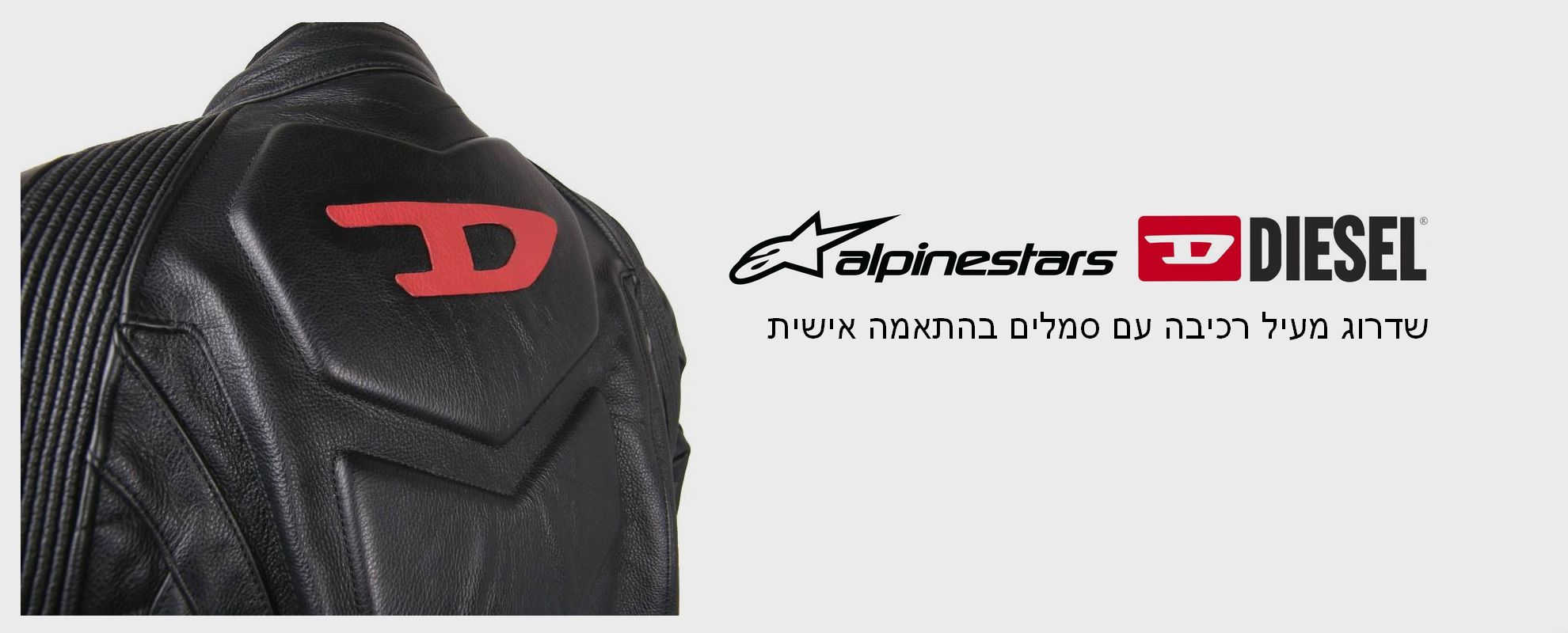 שדרוג סמלים על מעיל רכיבה ALPINESTARS X DIESEL – לוגו דיזל אדום מעור נאפה בהתאמה אישית.