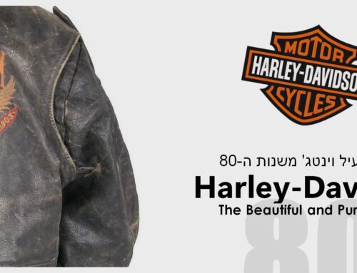 שחזור מעיל Harley-Davidson וינטג’ משנות ה־80