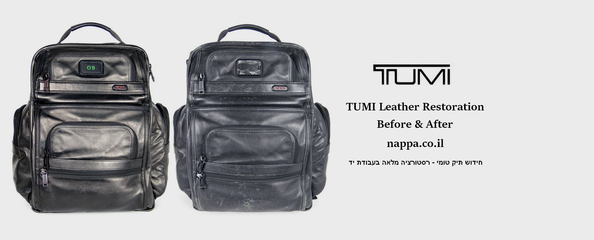 חידוש תיק TUMI - לפני ואחרי | רסטורציה מלאה בעור