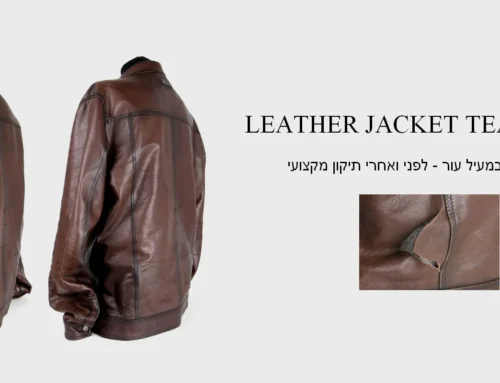 תיקון קרע במעיל עור