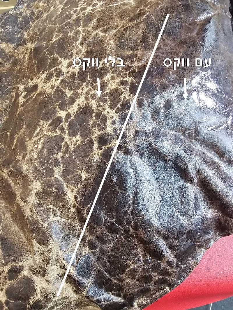 השוואה בין עור ללא טיפול לבין עור לאחר הזנה בווקס ייעודי השוואה בין עור ללא טיפול לבין עור לאחר הזנה בווקס ייעודי