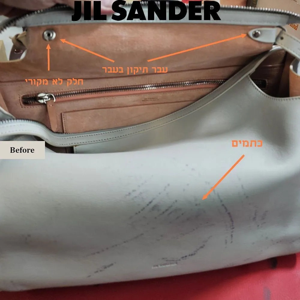 כתמים עקשניים בתוך תיק עור Jil Sander לפני שינוי צבע ושיקום עור קלף איטלקי רגיש