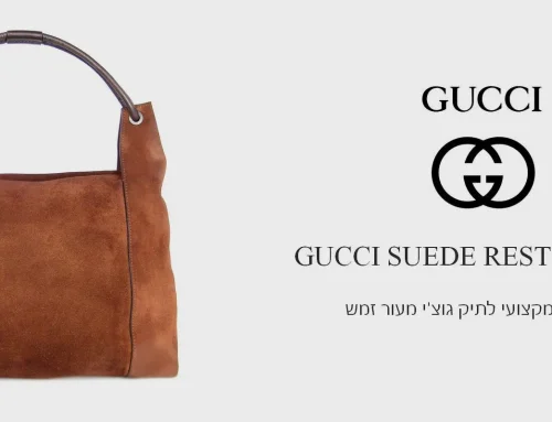 חידוש תיק Gucci מזמש חום – תהליך מורכב של ניקוי, שחזור וצביעה