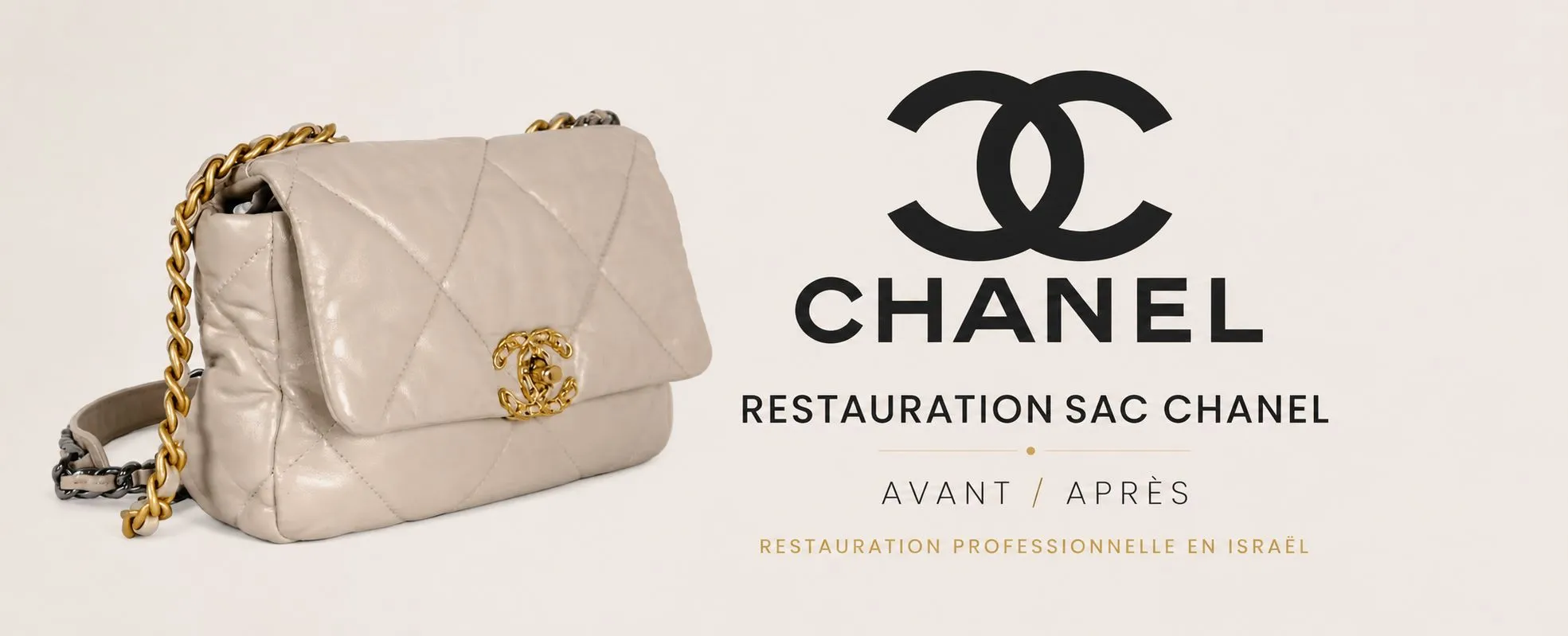 Restauration sac Chanel vintage en Israël – avant et après restauration professionnelle