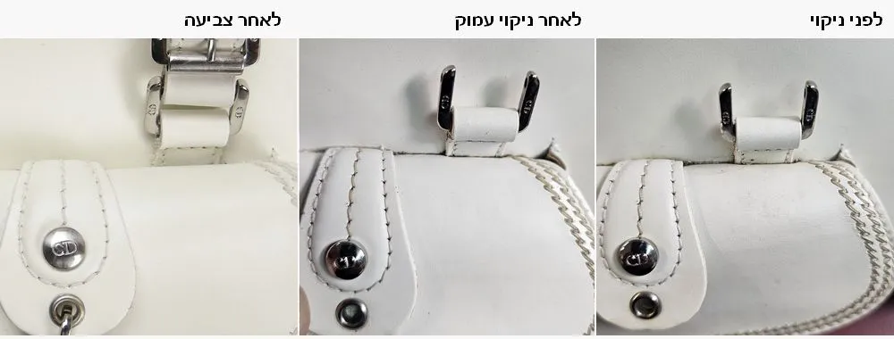 תהליך ניקוי עמוק וצביעה של הכיס הקדמי בתיק דיור לבן - לפני ניקוי, לאחר ניקוי עמוק ולאחר צביעה