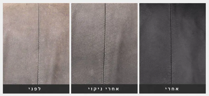 השוואת חידוש מעיל עור שחור – לפני השיקום, לאחר ניקוי יסודי ולאחר צביעה מקצועית בגימור מט