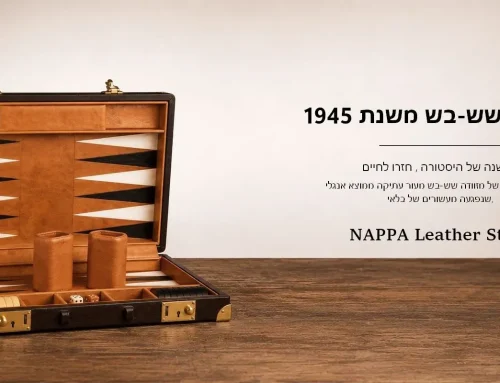 איך שיקמנו מזוודת שש-בש עתיקה בת 80 שנה ושמרנו על האותנטיות שלה