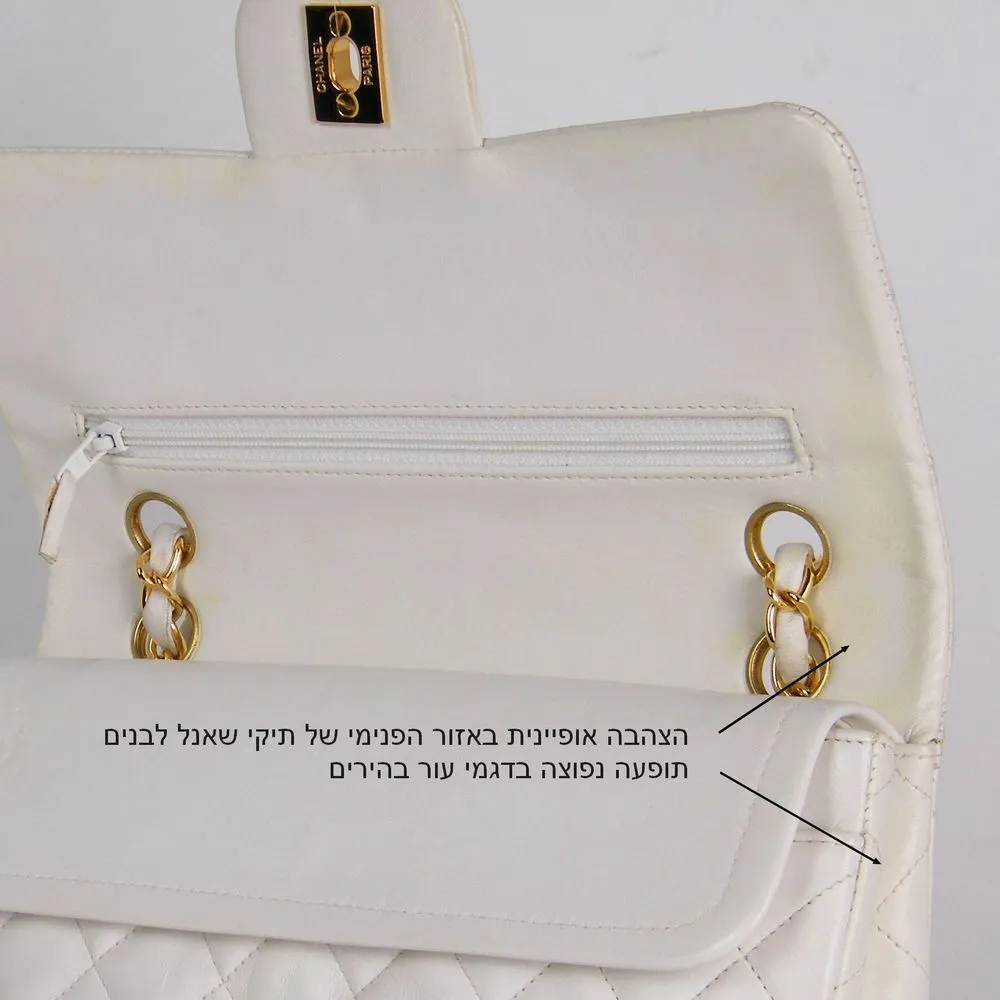 תקריב של ההצהבה באזור הפנימי של תיק שאנל לבן לפני השיקום